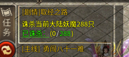 【行云地藏传说】深挖细探带你上高速。孙悟空跑啊跑! 行云地藏传说 图片 1