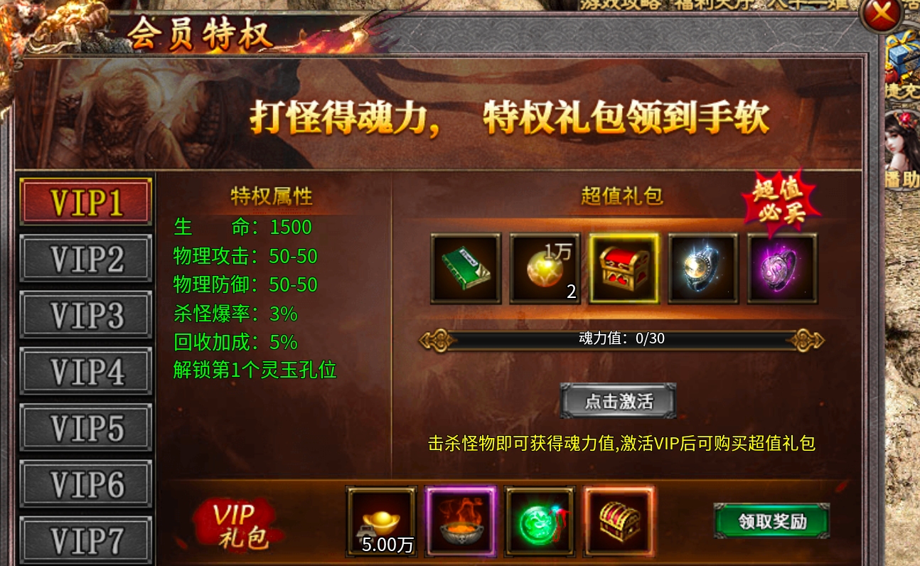 【行云地藏传说】深挖细探带你上高速。孙悟空跑啊跑! 行云地藏传说 图片 5