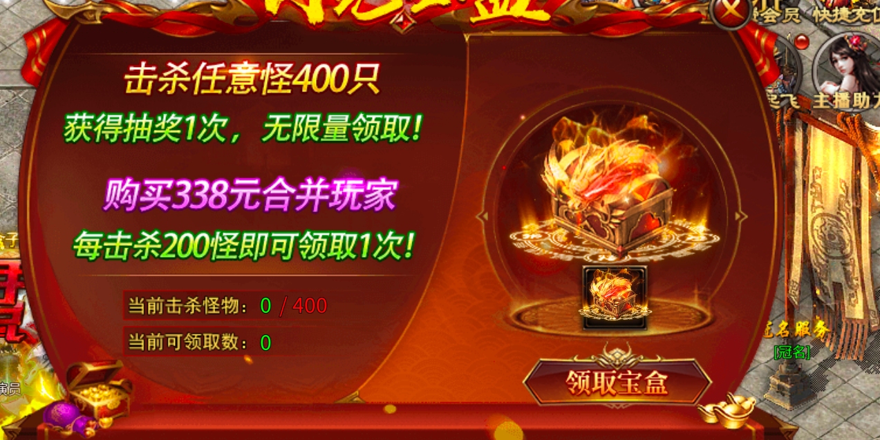 【行云地藏传说】深挖细探带你上高速。孙悟空跑啊跑! 行云地藏传说 图片 6