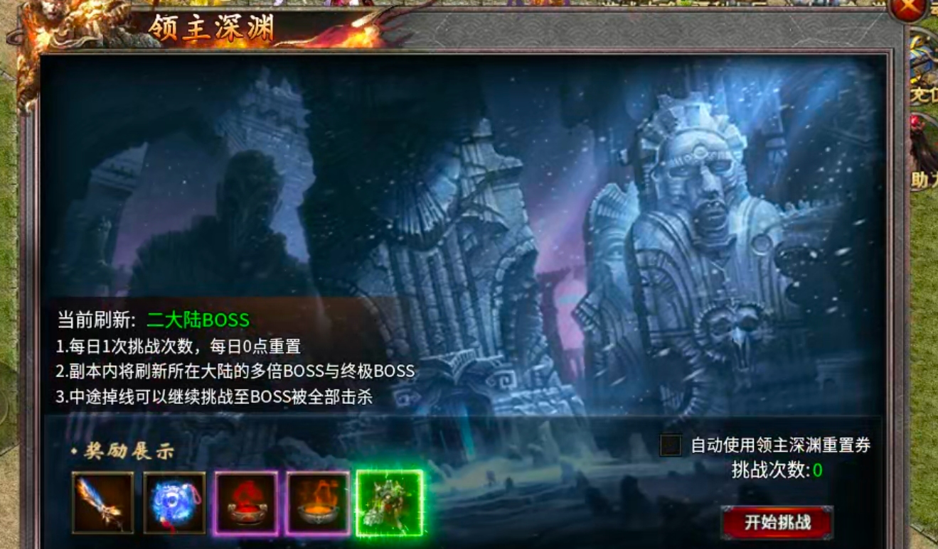 【行云地藏传说】深挖细探带你上高速。孙悟空跑啊跑! 行云地藏传说 图片 11