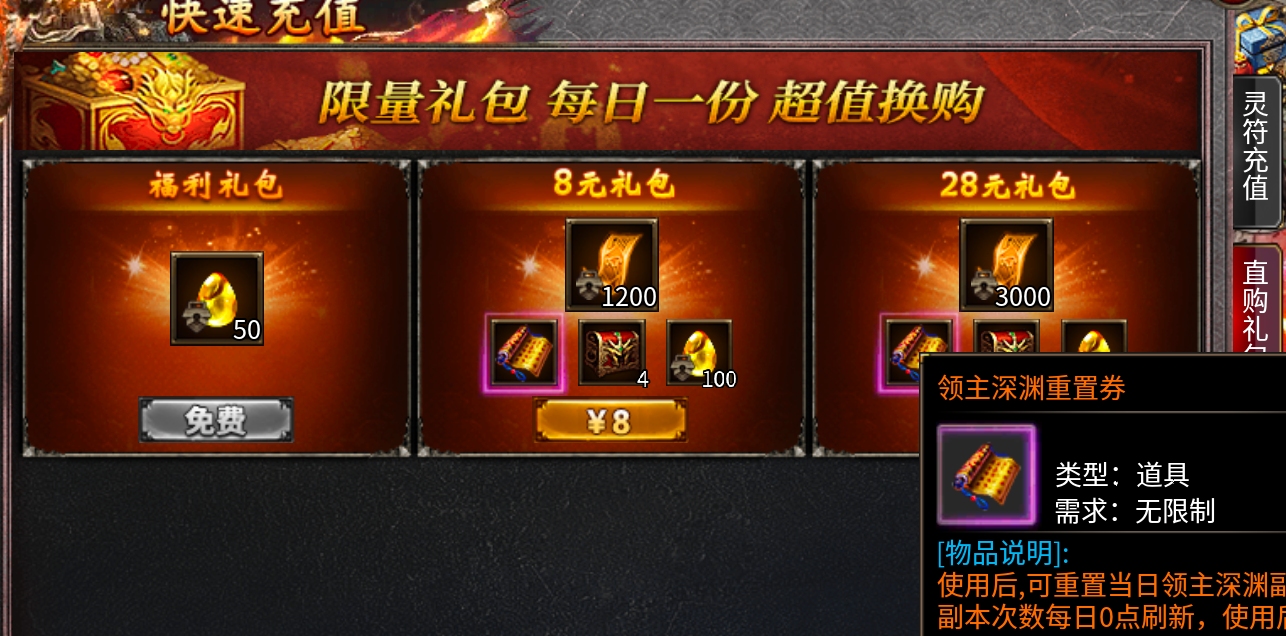 【行云地藏传说】深挖细探带你上高速。孙悟空跑啊跑! 行云地藏传说 图片 12