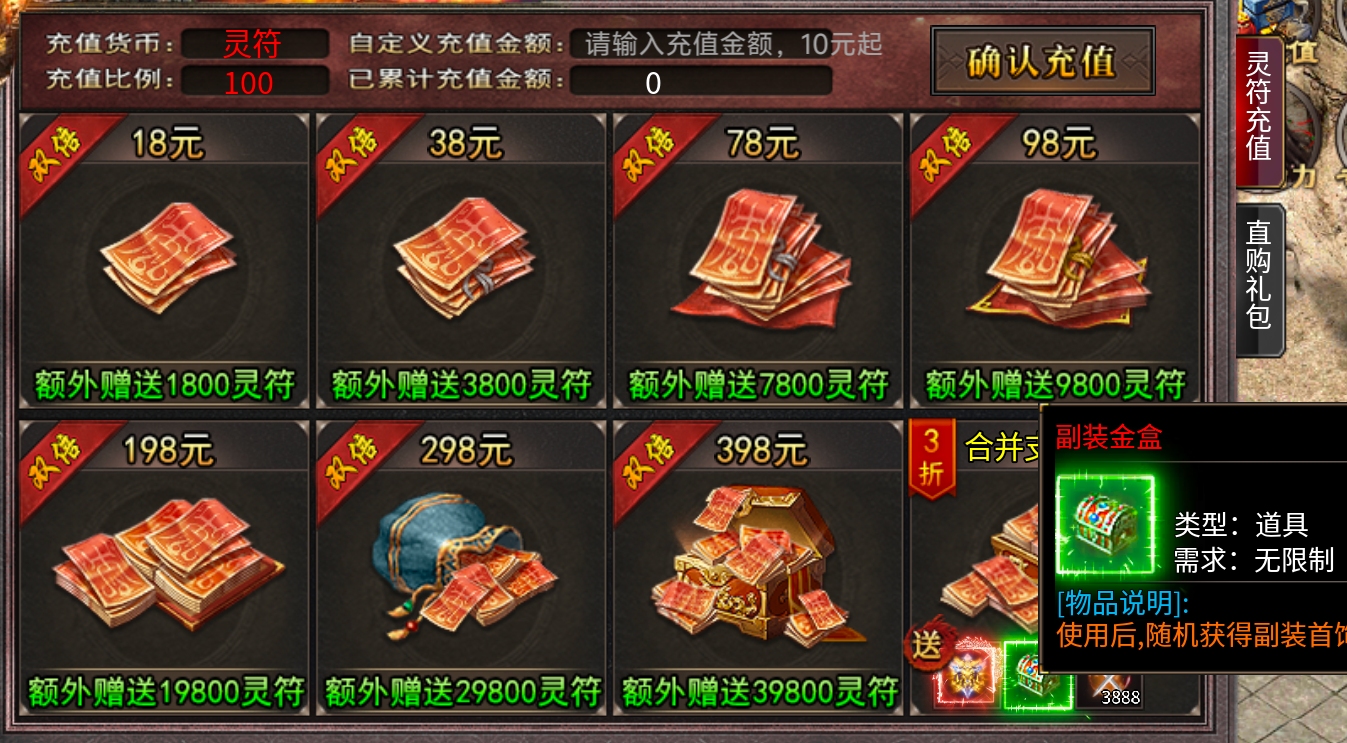 【行云地藏传说】深挖细探带你上高速。孙悟空跑啊跑! 行云地藏传说 图片 13