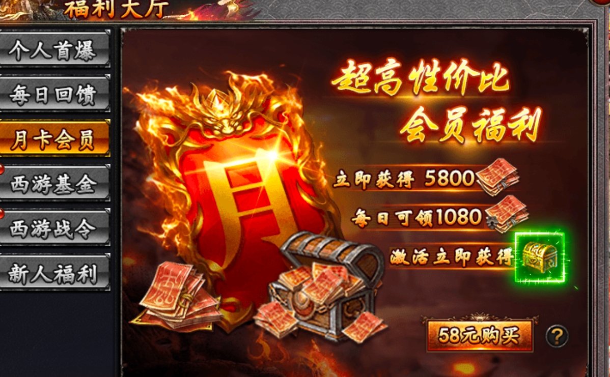 【行云地藏传说】深挖细探带你上高速。孙悟空跑啊跑! 行云地藏传说 图片 15