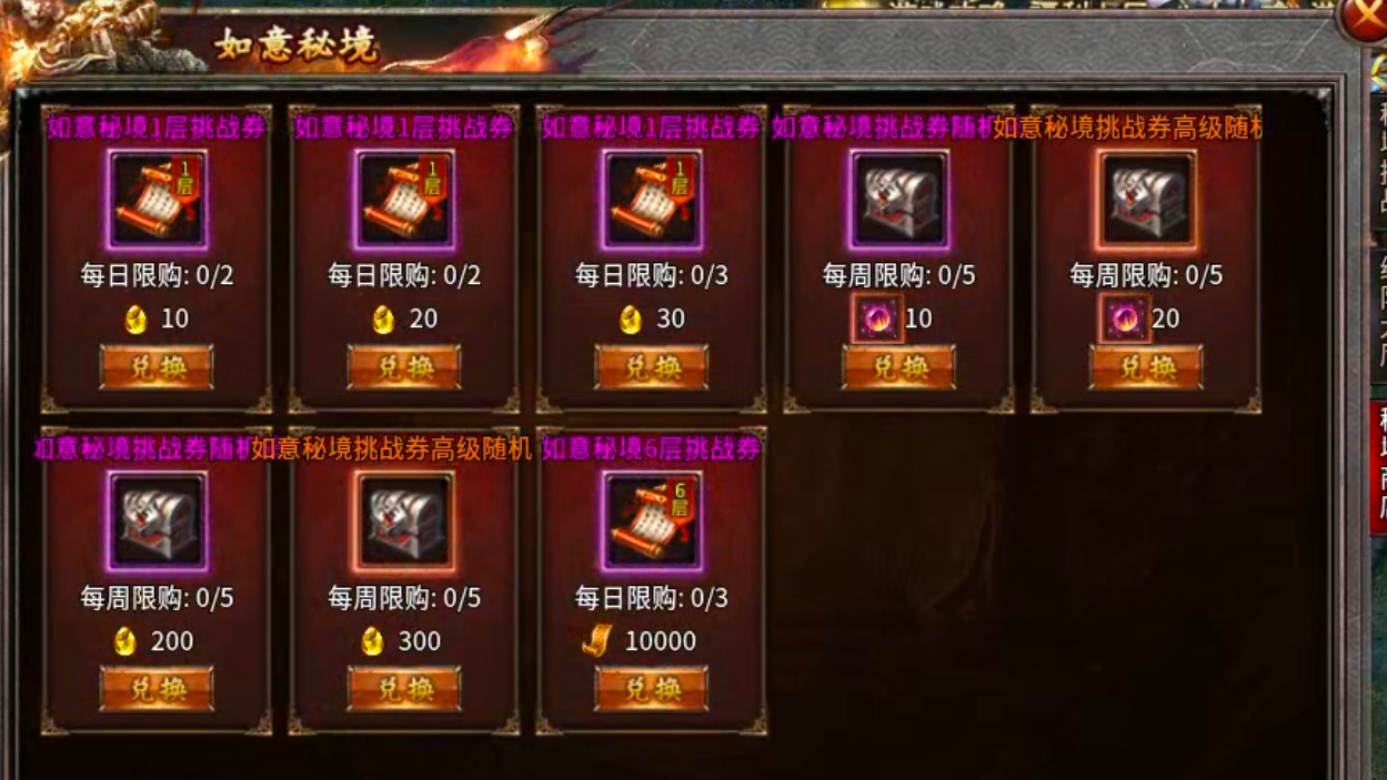 【行云地藏传说】深挖细探带你上高速。孙悟空跑啊跑! 行云地藏传说 图片 21