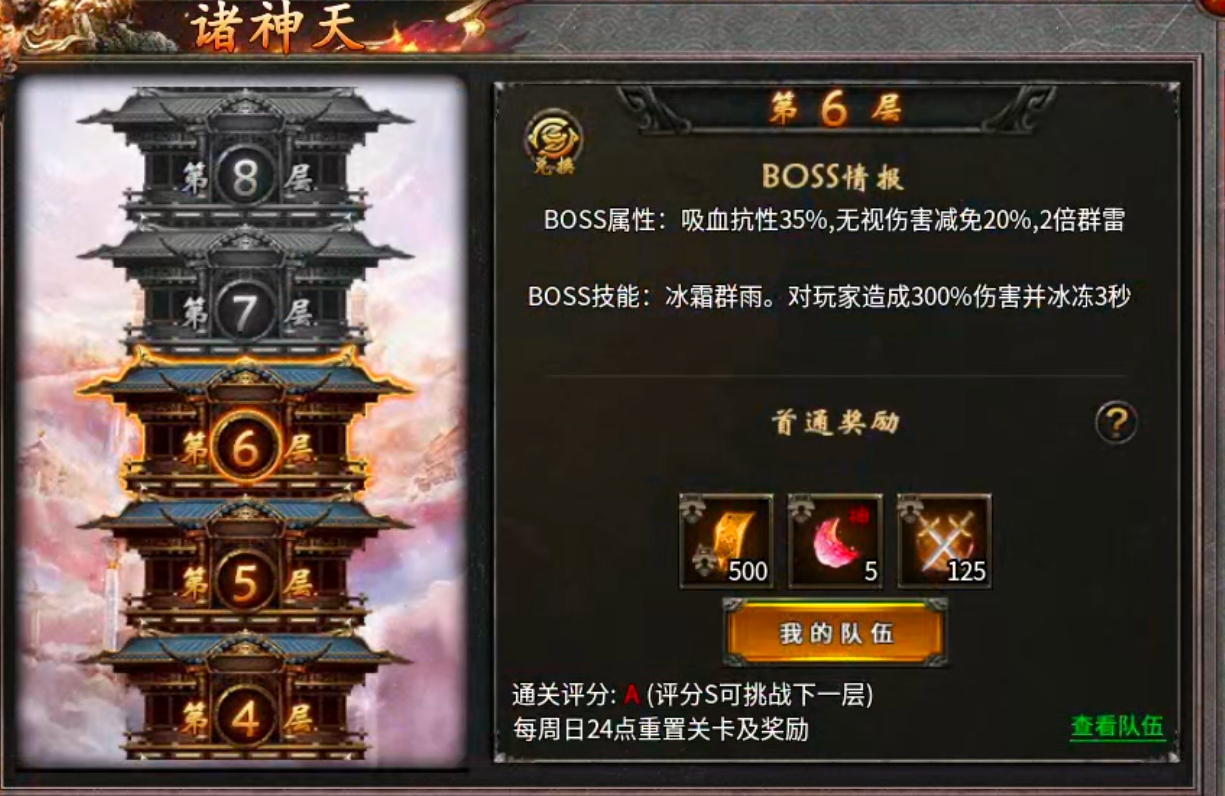【行云地藏传说】深挖细探带你上高速。孙悟空跑啊跑! 行云地藏传说 图片 22