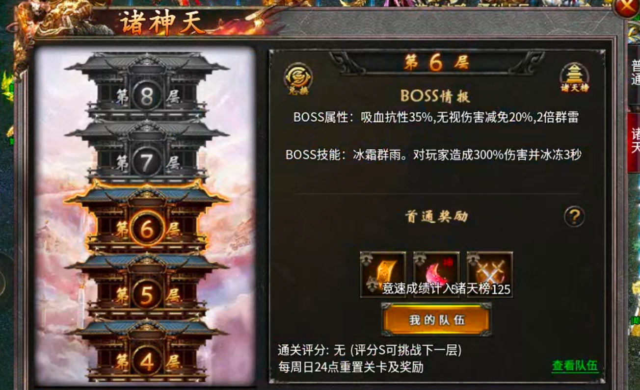 【行云地藏传说】深挖细探带你上高速。孙悟空跑啊跑! 行云地藏传说 图片 23
