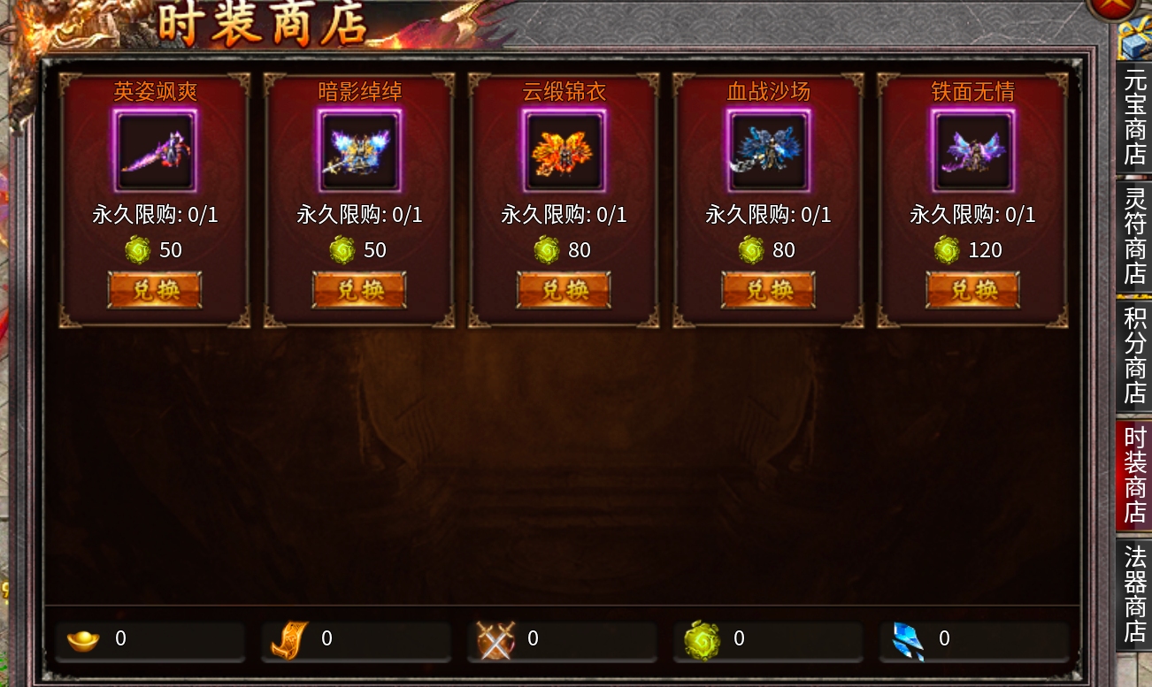 【行云地藏传说】深挖细探带你上高速。孙悟空跑啊跑! 行云地藏传说 图片 24