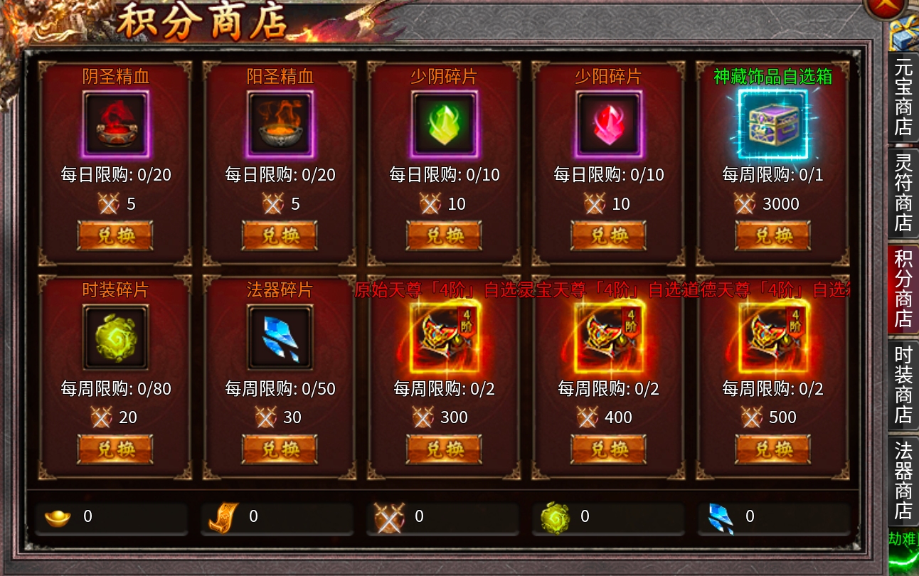 【行云地藏传说】深挖细探带你上高速。孙悟空跑啊跑! 行云地藏传说 图片 25