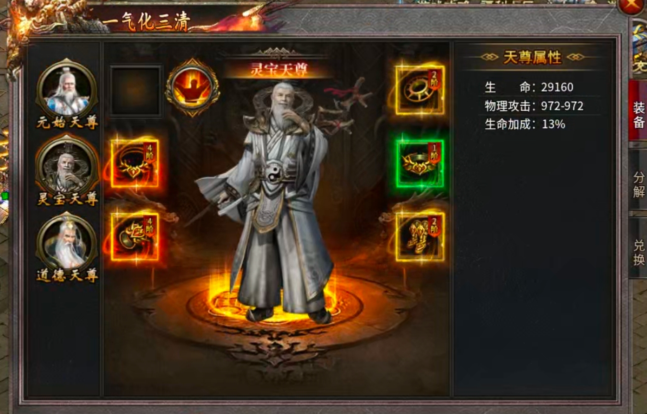 【行云地藏传说】深挖细探带你上高速。孙悟空跑啊跑! 行云地藏传说 图片 26