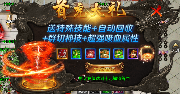 《万洲忘忧》探秘鬼服爬塔、刺激且上头 万洲忘忧 图片 1