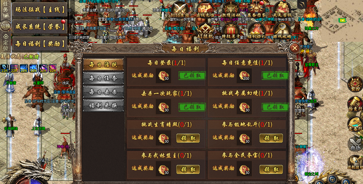 《龙烬八荒》新手高效入门指南，助你少走弯路不迷路 龙烬八荒 图片 4