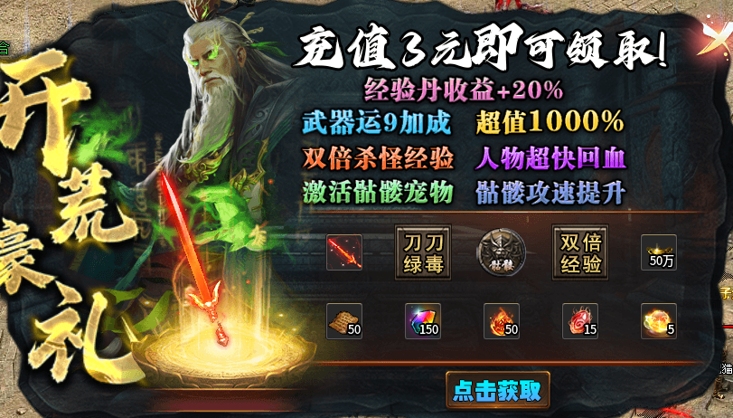 《龙龙高爆火龙》二合一还带冰雪元素,这个火龙有点说法 龙龙高爆火龙 图片 1