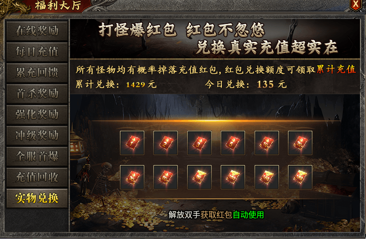 《龙龙高爆火龙》二合一还带冰雪元素，这个火龙有点说法 龙龙高爆火龙 图片 5