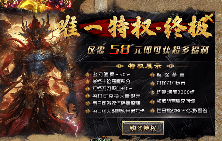 《跃海杀神恶魔》996首席探服官，首期选定的服究竟怎么样？ 跃海杀神恶魔 图片 2