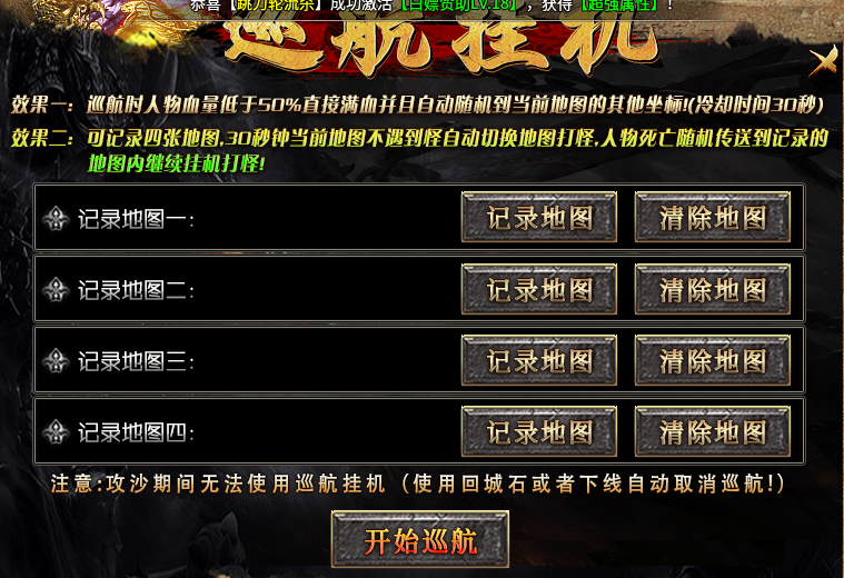 《跃海杀神恶魔》996首席探服官，首期选定的服究竟怎么样？ 跃海杀神恶魔 图片 3
