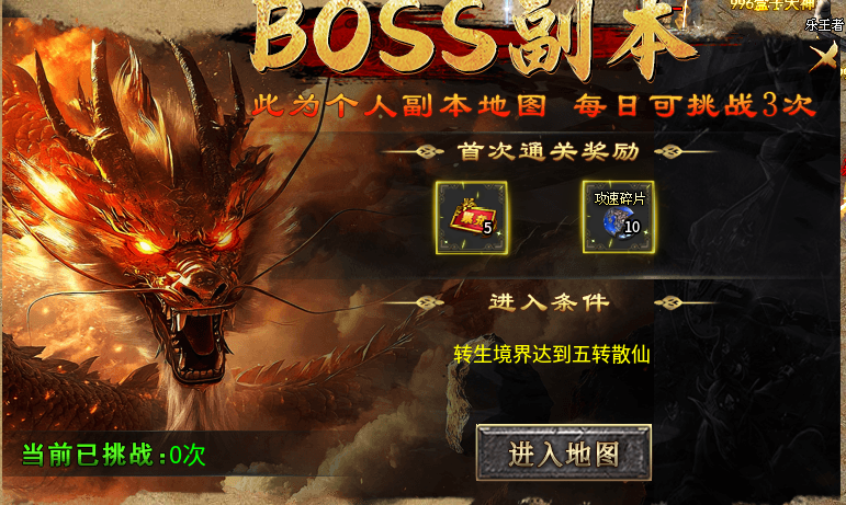 《跃海杀神恶魔》996首席探服官，首期选定的服究竟怎么样？ 跃海杀神恶魔 图片 4