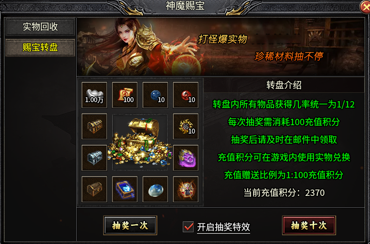 《七彩冰雪》68米畅玩的皮囊下是否暗藏镰刀？（内含攻略） 七彩冰雪 图片 4