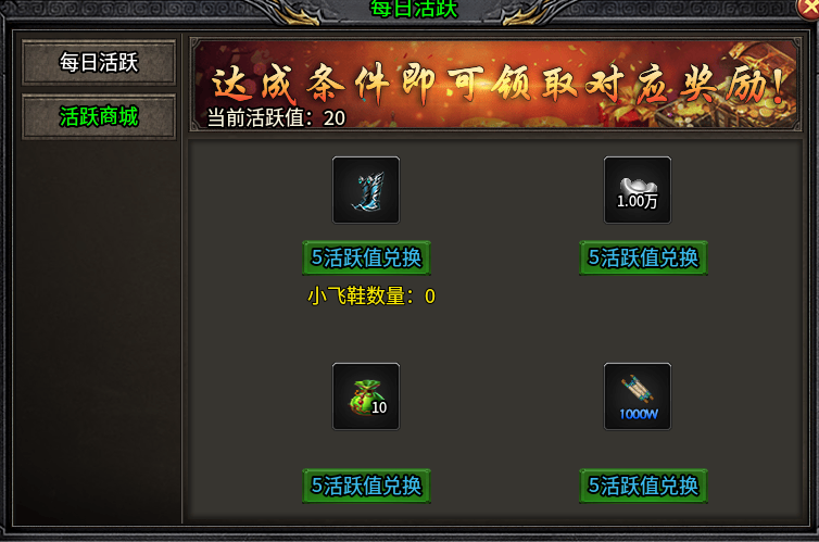 《七彩冰雪》68米畅玩的皮囊下是否暗藏镰刀？（内含攻略） 七彩冰雪 图片 12