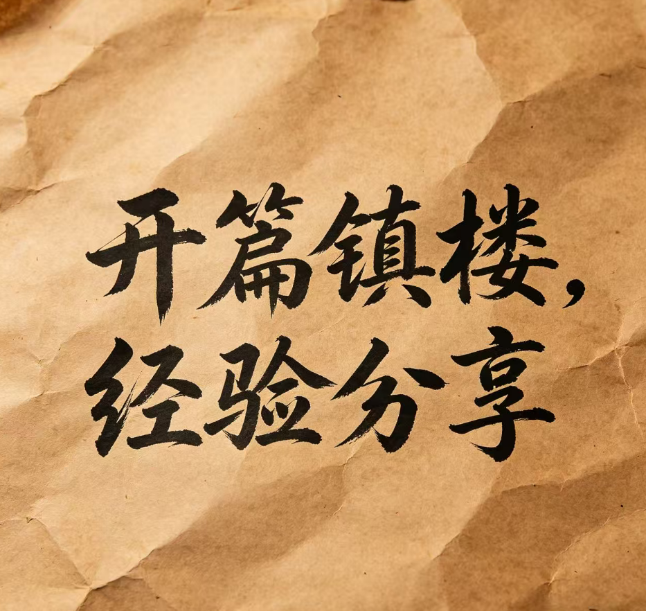 《战马火龙高爆版》开服七天冲进必玩榜，这个版本有何魔力？ 战马火龙高爆版 图片 1
