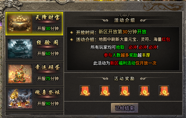《龙龙高爆雷霆—攻略进阶篇》众言多空谈臆断，我只落笔叙实情。 龙龙高爆雷霆 图片 6