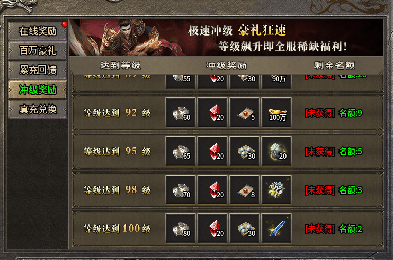 《龙龙高爆雷霆—攻略进阶篇》众言多空谈臆断，我只落笔叙实情。 龙龙高爆雷霆 图片 5
