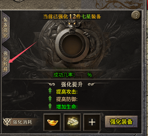 《龙龙高爆雷霆—攻略进阶篇》众言多空谈臆断，我只落笔叙实情。 龙龙高爆雷霆 图片 4