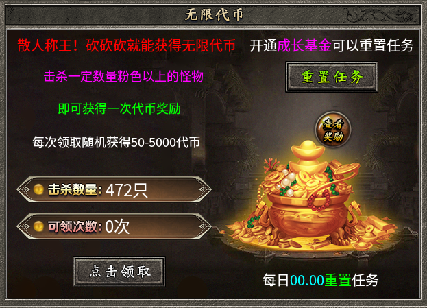 《悍马攻速复古》消费全解析与玩法详解 悍马攻速复古 图片 5
