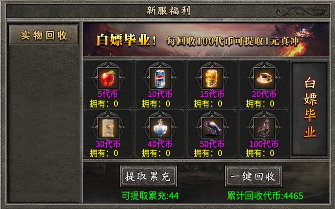 《悍马攻速复古》消费全解析与玩法详解 悍马攻速复古 图片 6