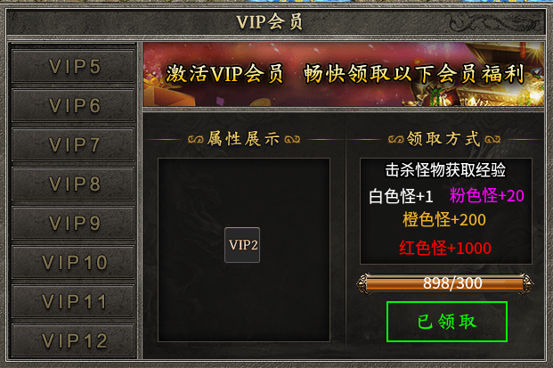 《悍马攻速复古》消费全解析与玩法详解 悍马攻速复古 图片 7