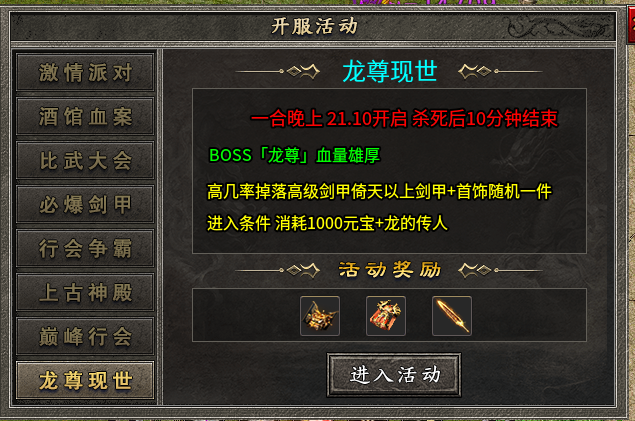 《悍马攻速复古》新玩法，划重点，全解析。 悍马攻速复古 图片 4