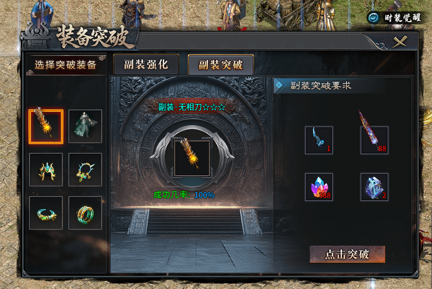 关于我和【修仙沉默】版本不得不说的故事！ 华游修仙沉默 图片 14