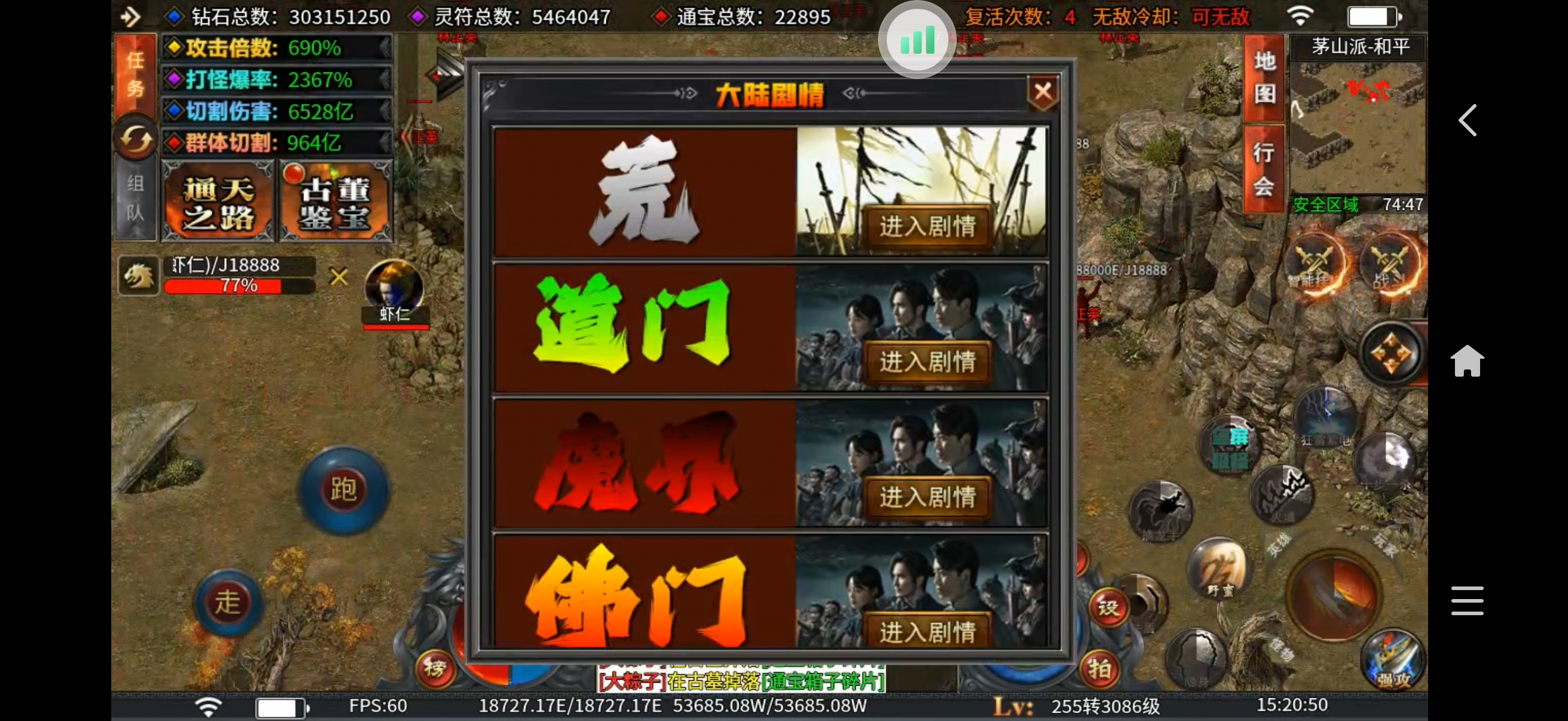 牧尘专属无限刀的一些小技巧 牧尘专属无限刀 图片 1