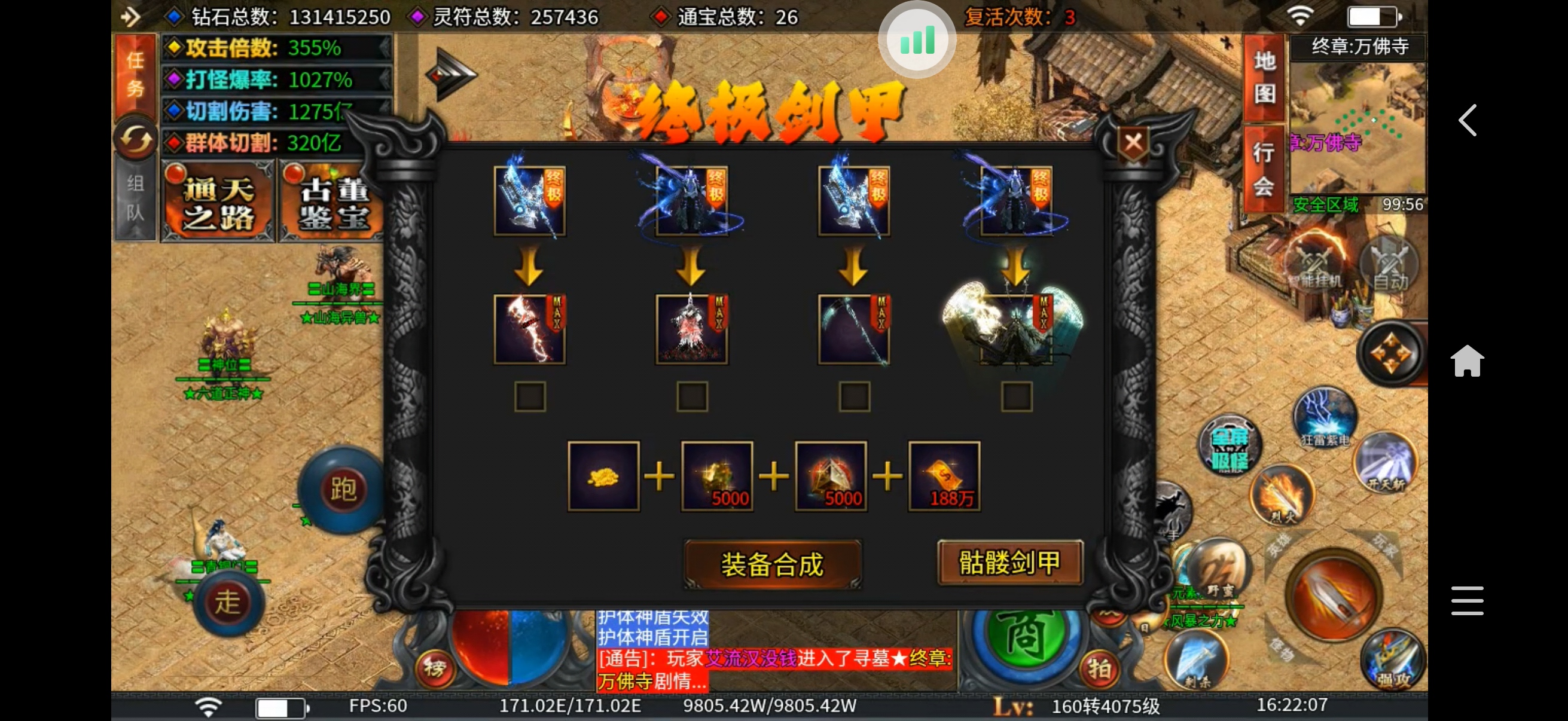 牧尘专属无限刀的一些小技巧 牧尘专属无限刀 图片 3