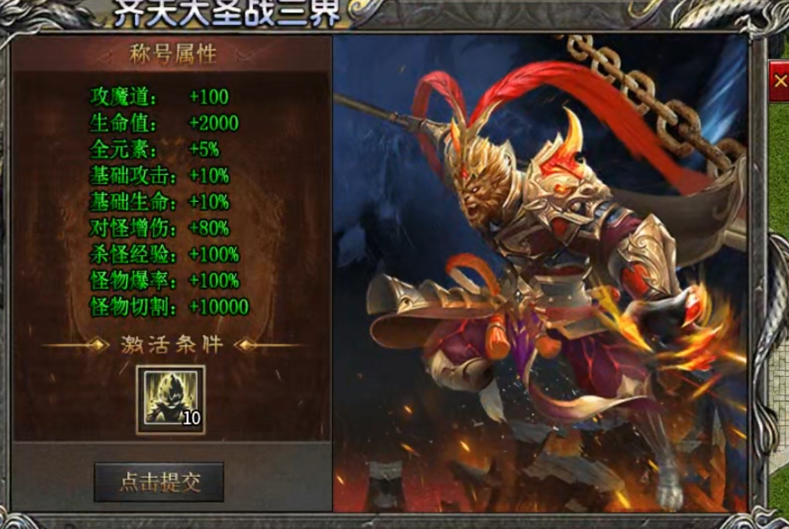 【10元玩服记】鬼服探险，挂机飞升。 图片 6