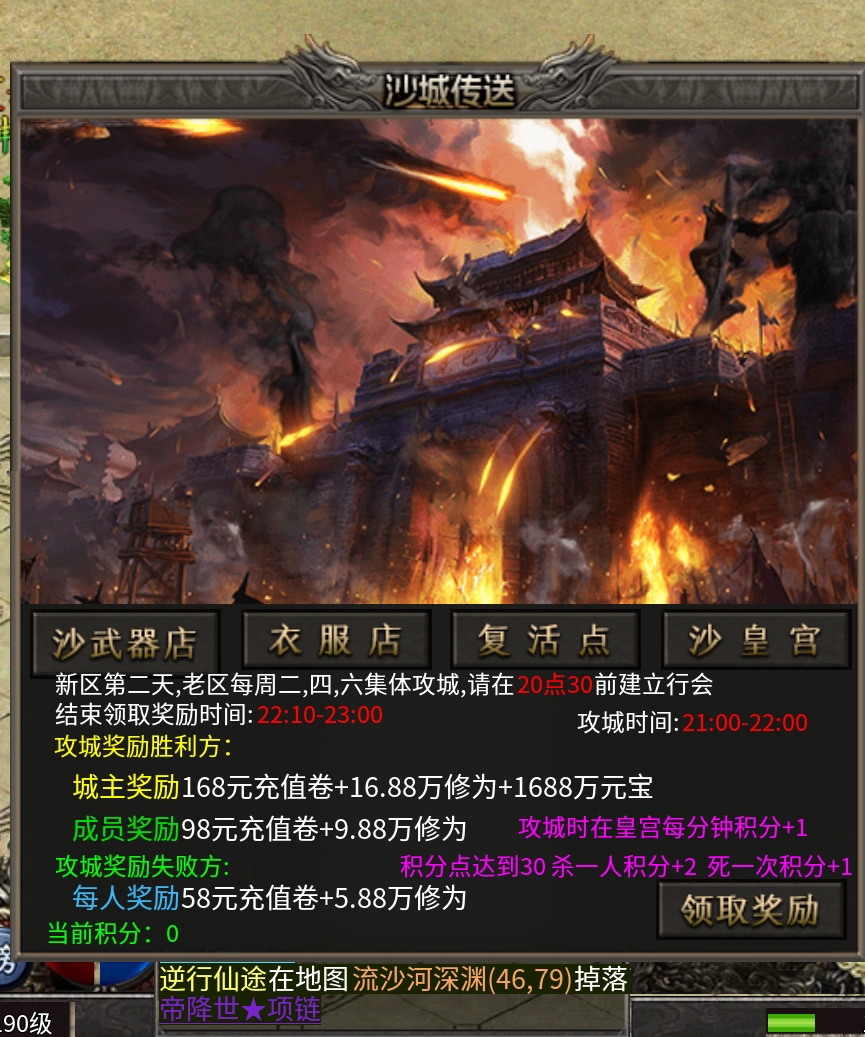 【10元探服】挂机飞升，5天后续。 神冥西游沉默 图片 2