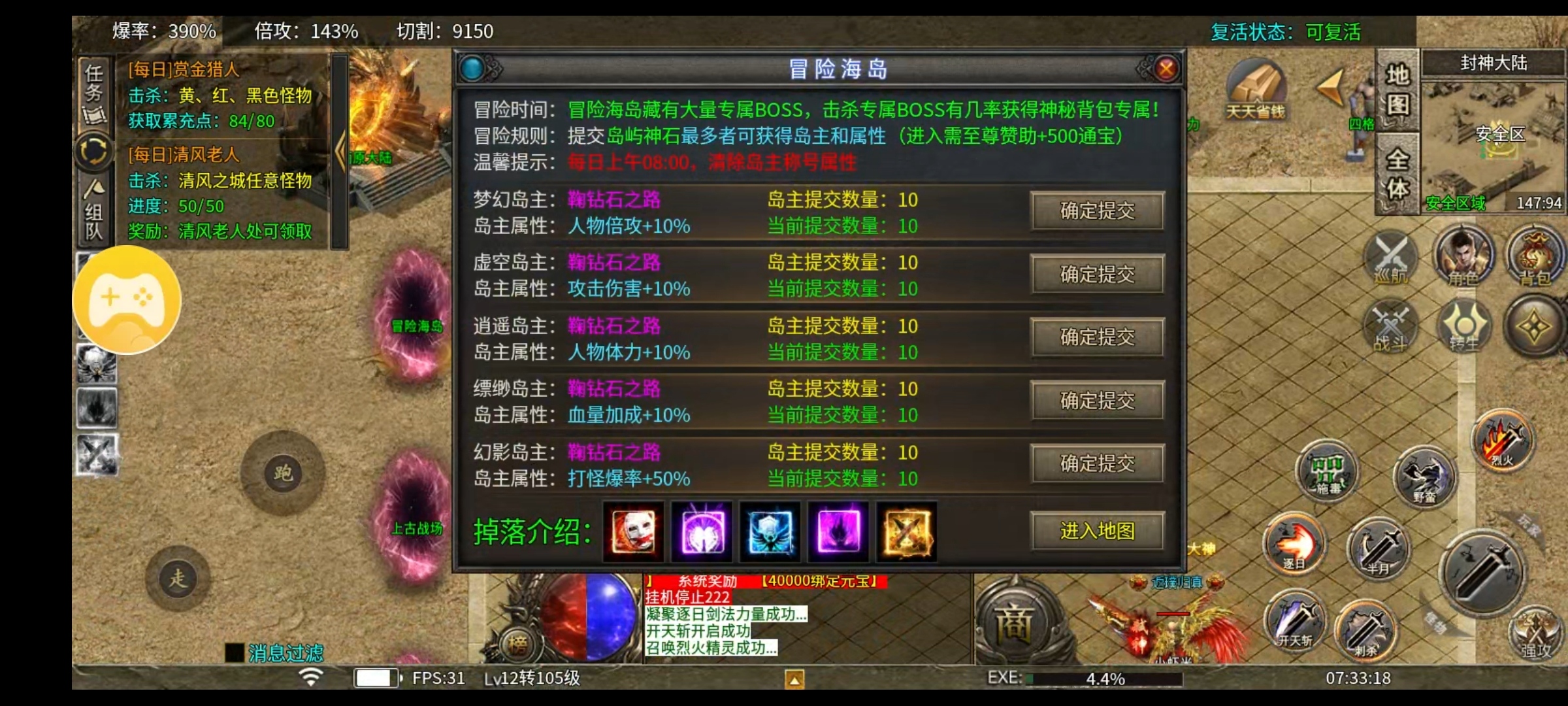 【鬼服探险】又能佛系挂机，又能肝的专属。 帝辰封神之巅 图片 5