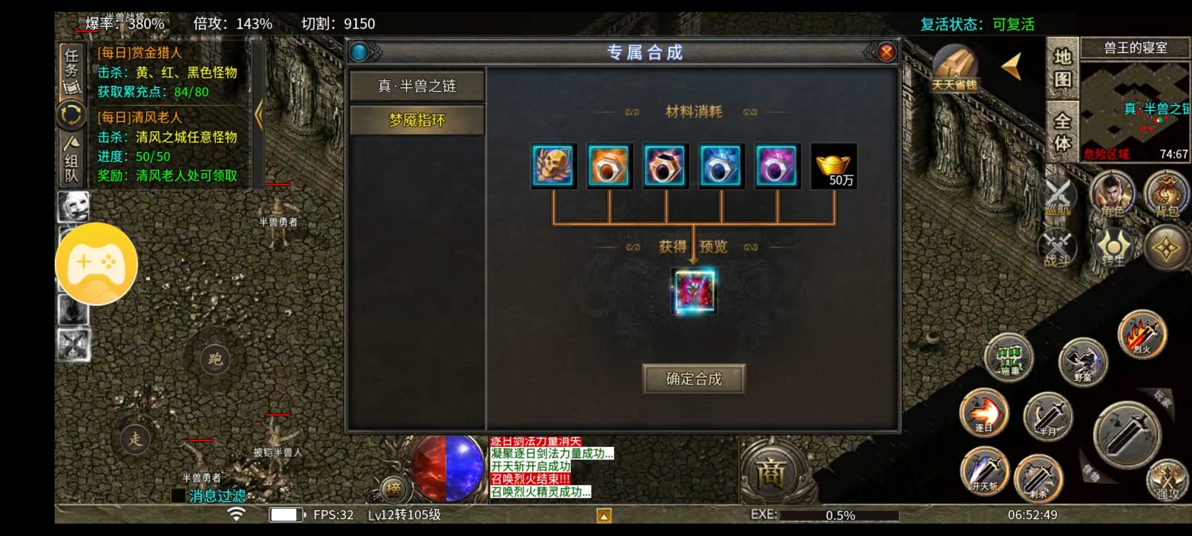 【鬼服探险】又能佛系挂机，又能肝的专属。 帝辰封神之巅 图片 10