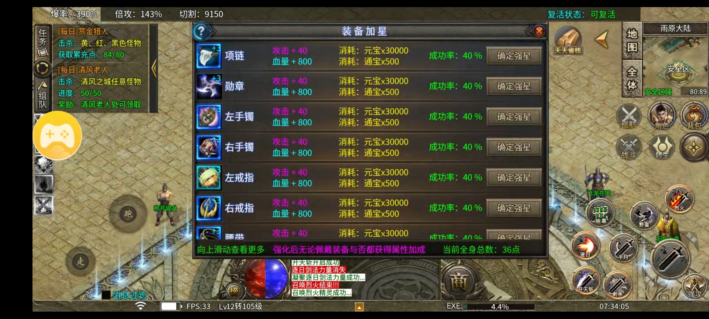 【鬼服探险】又能佛系挂机，又能肝的专属。 帝辰封神之巅 图片 12