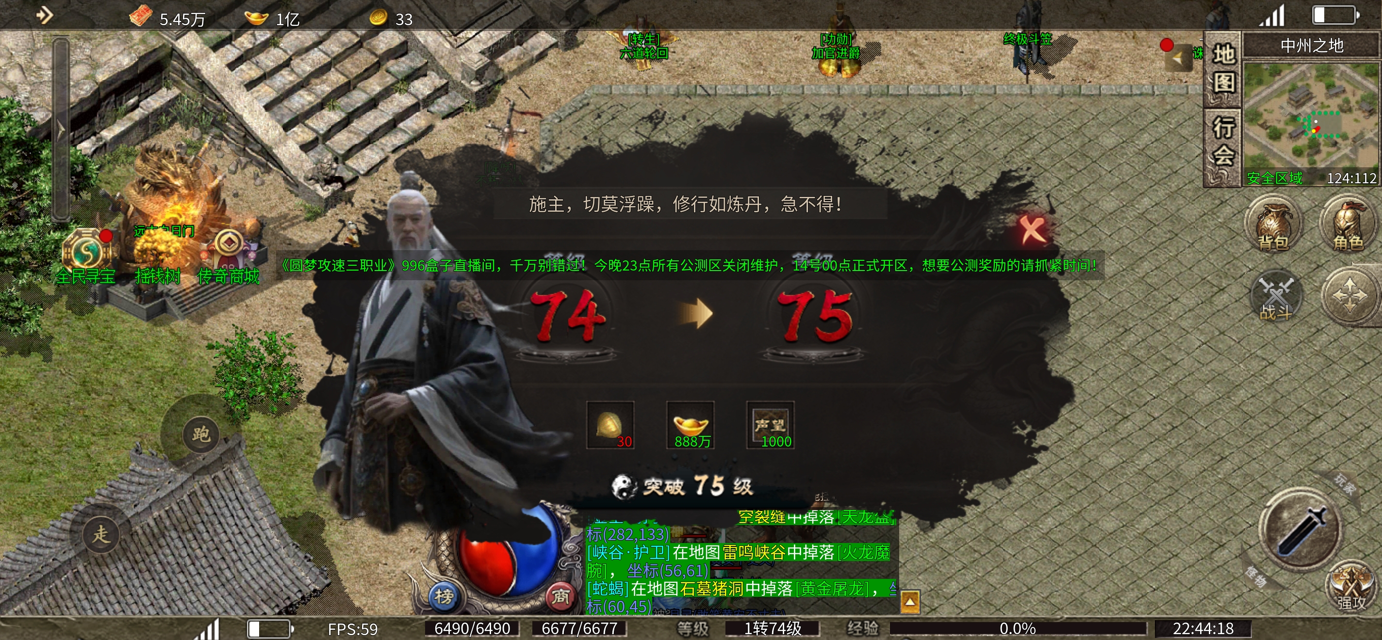 【评测】圆梦攻速三职业(骨灰玩家真是感受与心得) 圆梦攻速三职业 图片 14