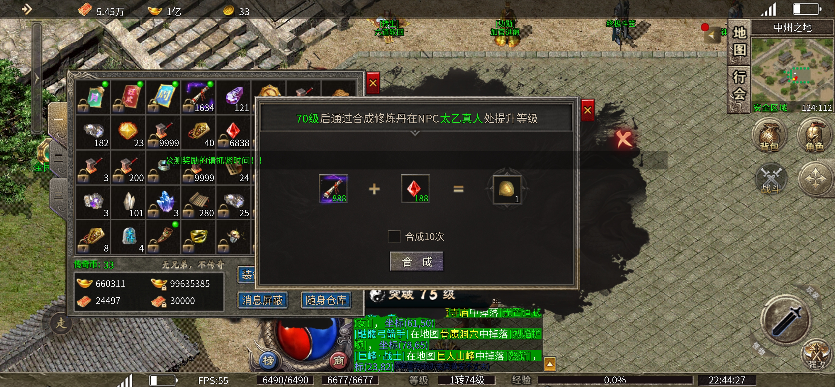 【评测】圆梦攻速三职业(骨灰玩家真是感受与心得) 圆梦攻速三职业 图片 13