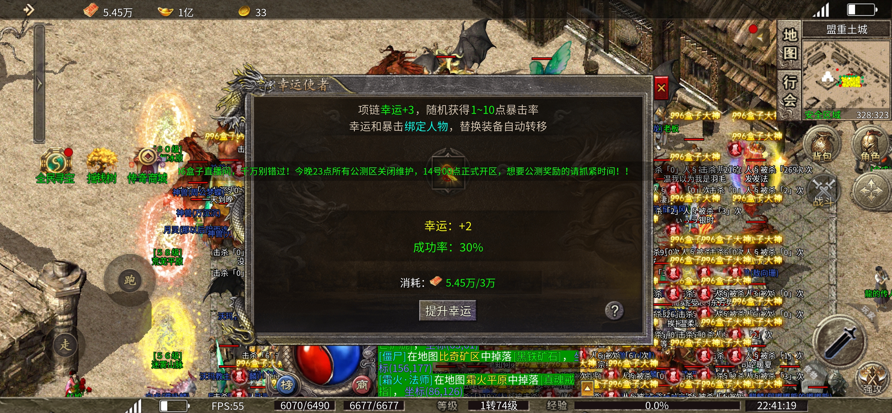 【评测】圆梦攻速三职业(骨灰玩家真是感受与心得) 圆梦攻速三职业 图片 11