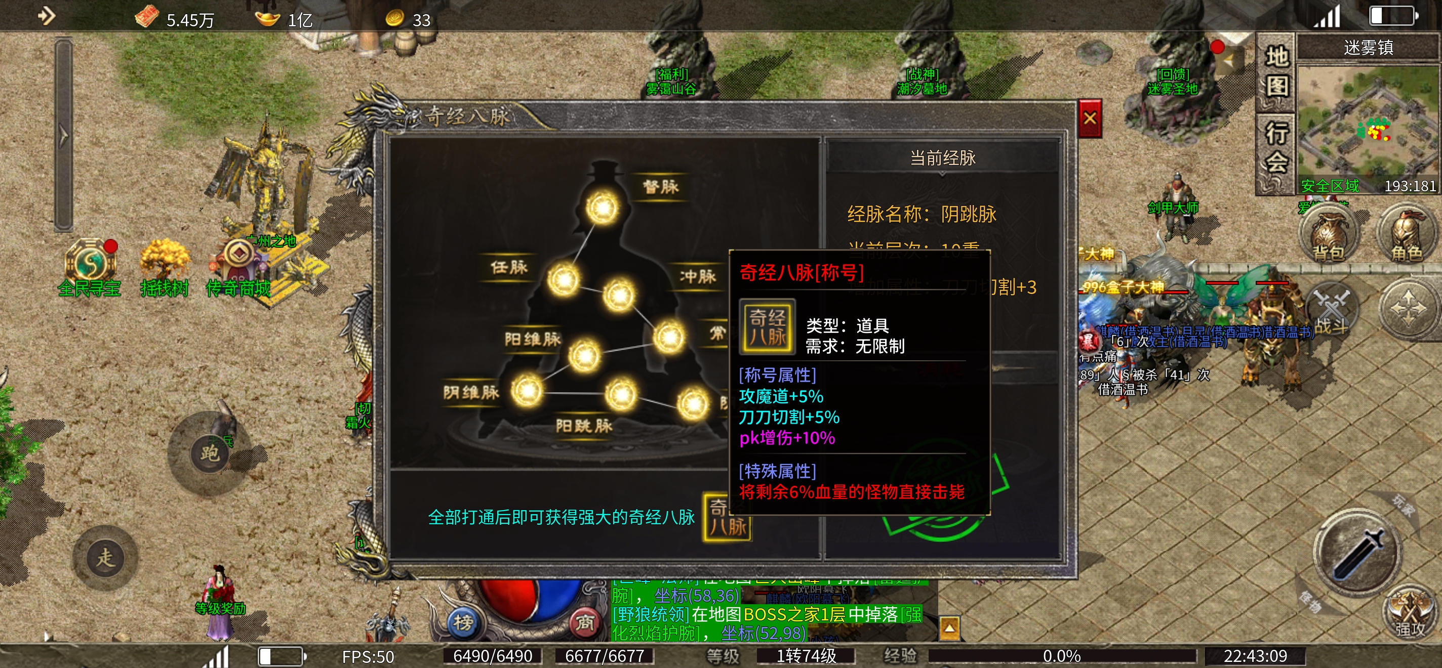 【评测】圆梦攻速三职业(骨灰玩家真是感受与心得) 圆梦攻速三职业 图片 8