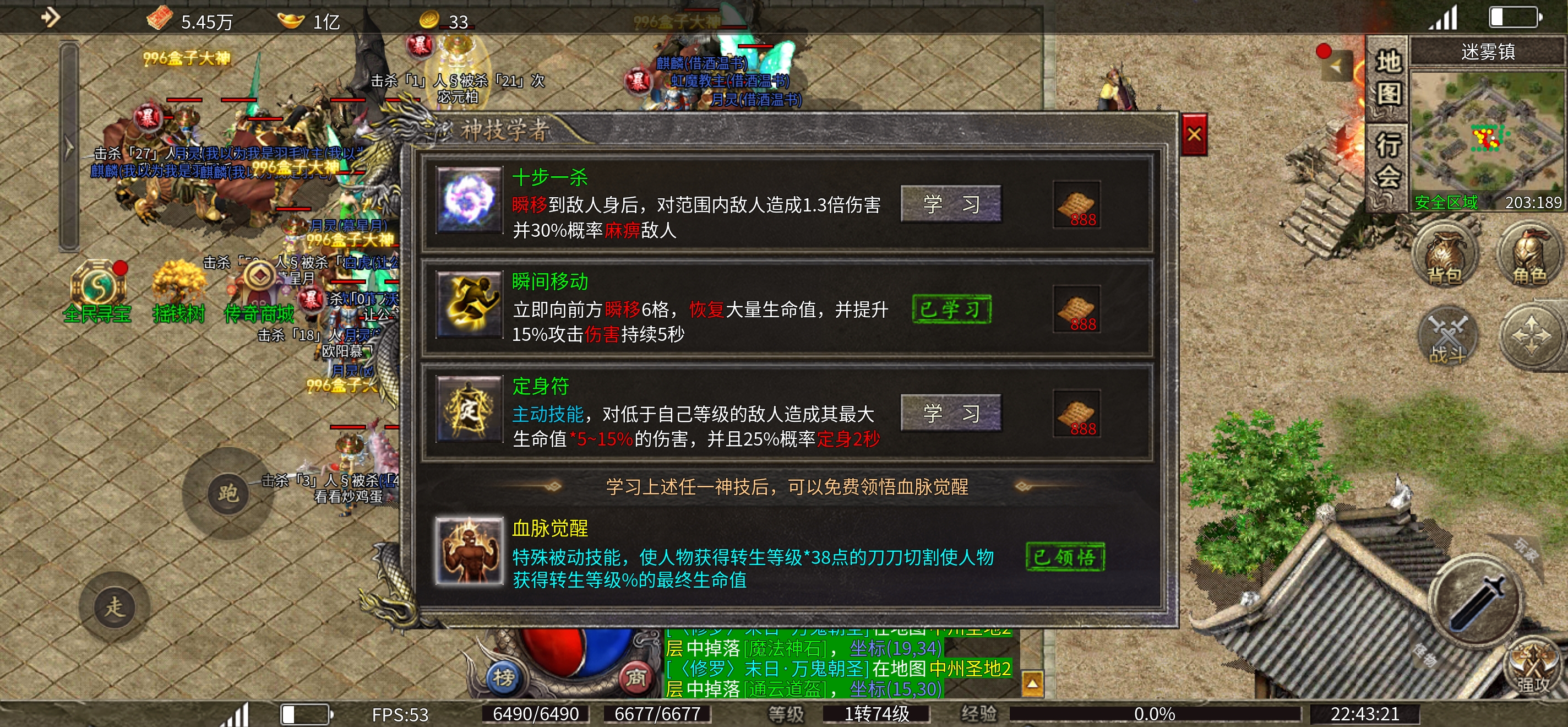 【评测】圆梦攻速三职业(骨灰玩家真是感受与心得) 圆梦攻速三职业 图片 7