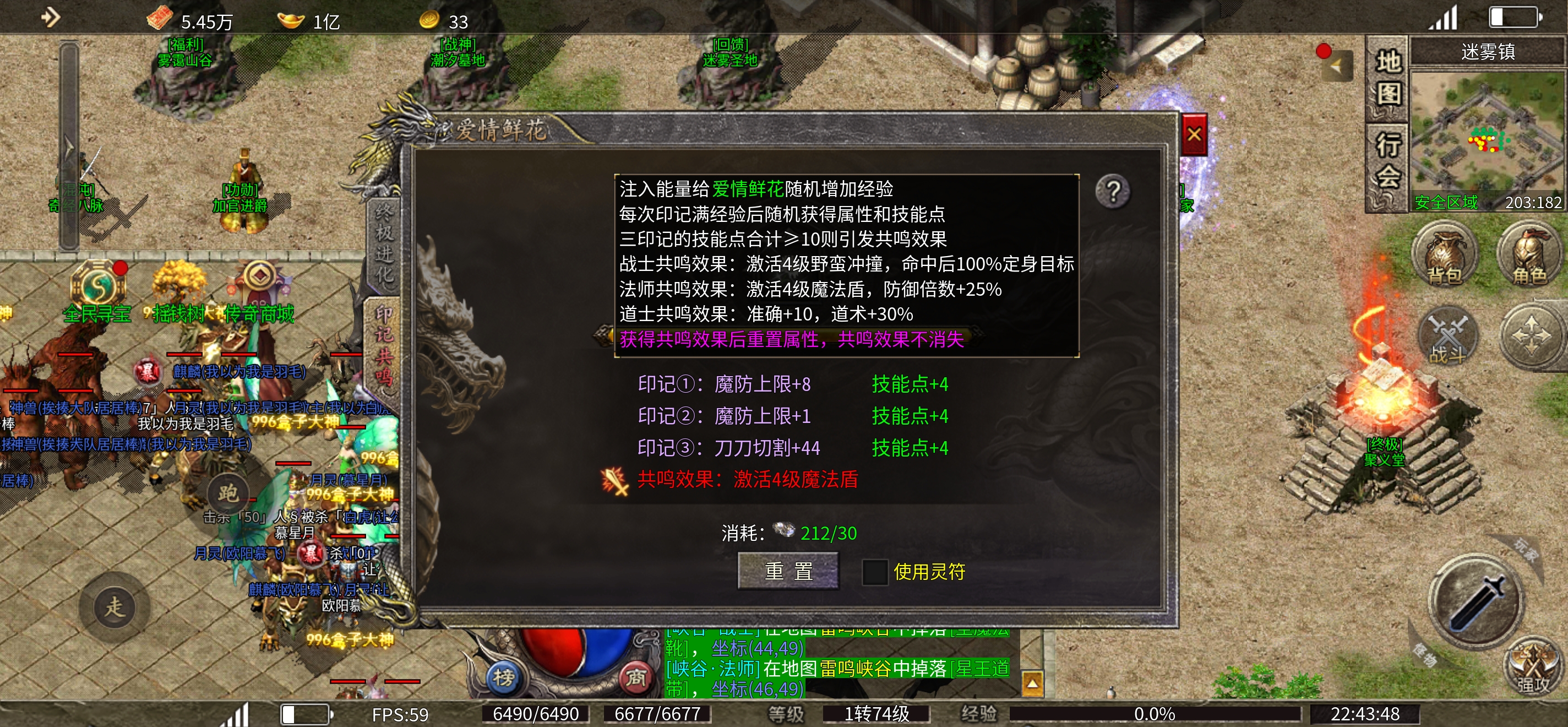 【评测】圆梦攻速三职业(骨灰玩家真是感受与心得) 圆梦攻速三职业 图片 6
