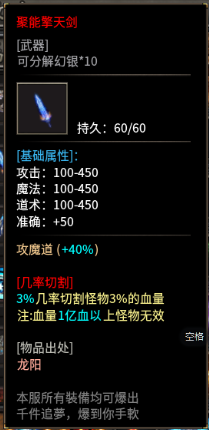 （风驰九霄沉默）新手前期攻略，（1-3大陆） 凤驰九霄沉默 图片 4