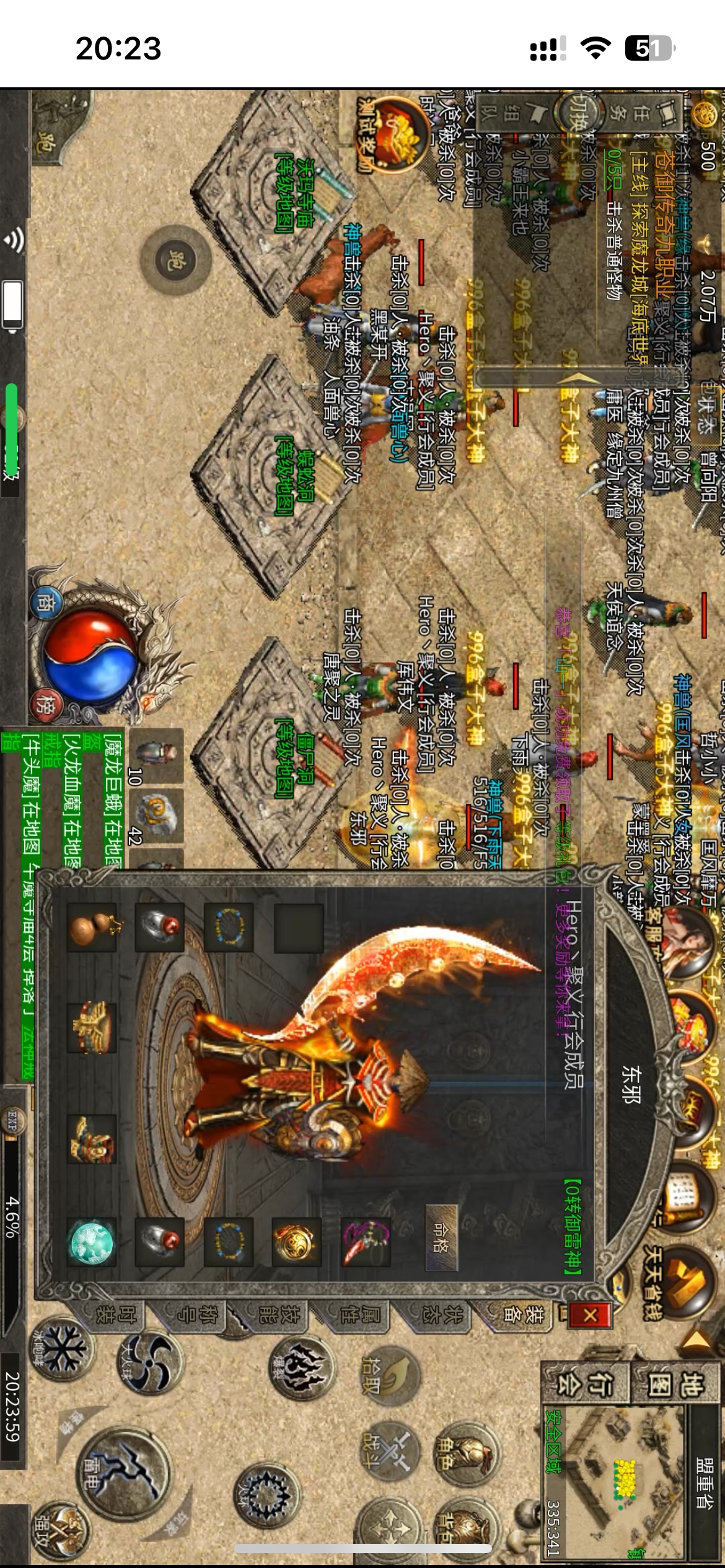 ​苍御传奇手游介绍及起号小技巧