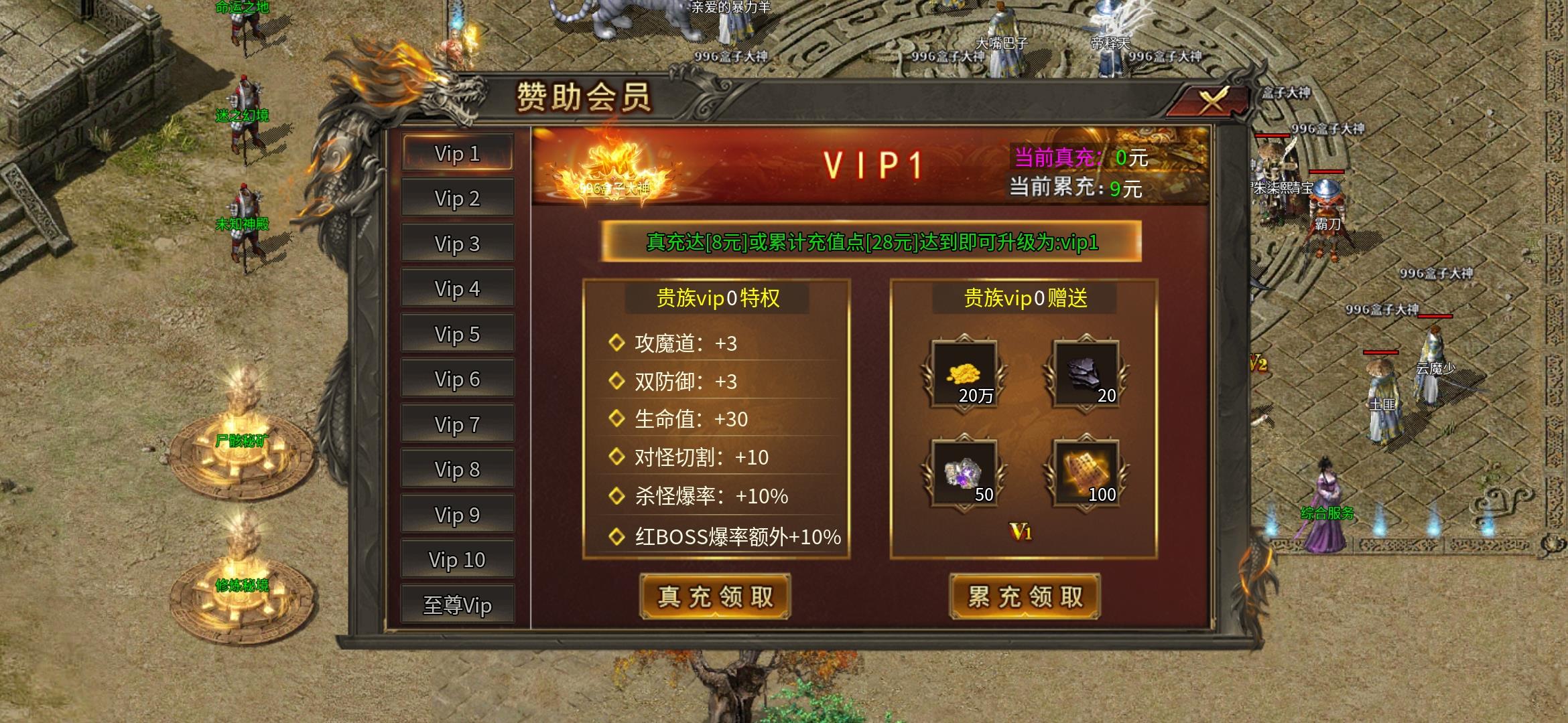 好服推荐[妖风传奇]探服攻略 妖风传奇 图片 13