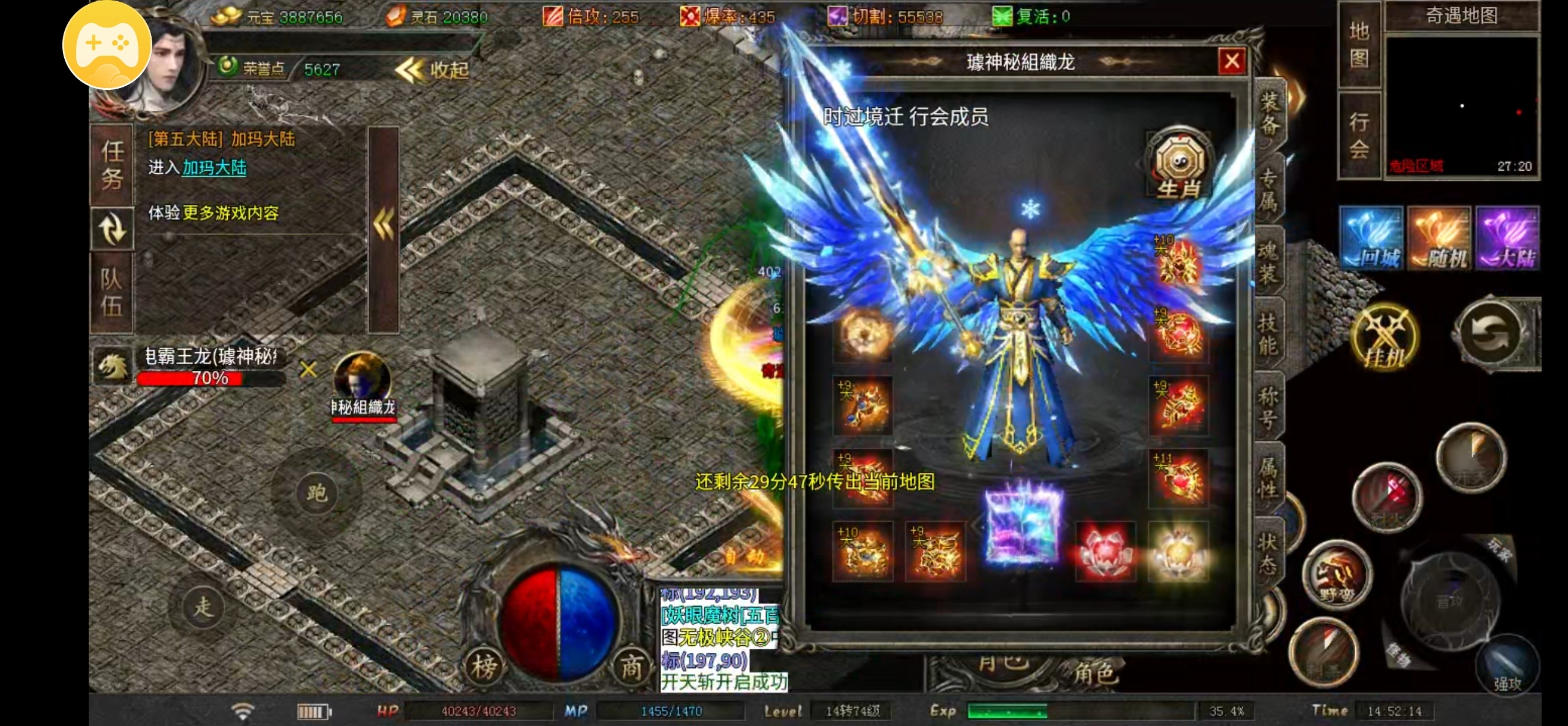 逆苍 焚天沉默玩服零氪小技巧 逆苍焚天沉默 图片 2