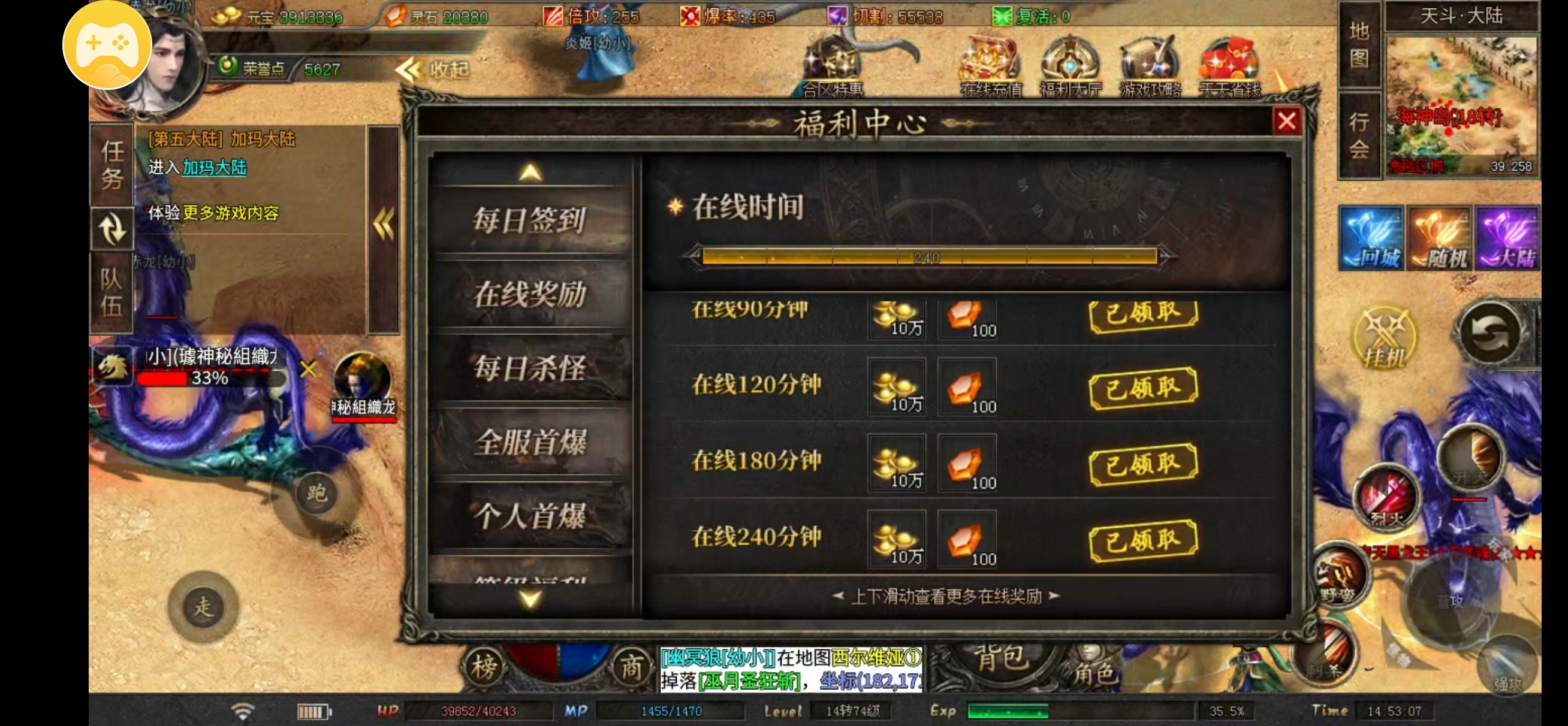 逆苍 焚天沉默玩服零氪小技巧 逆苍焚天沉默 图片 3