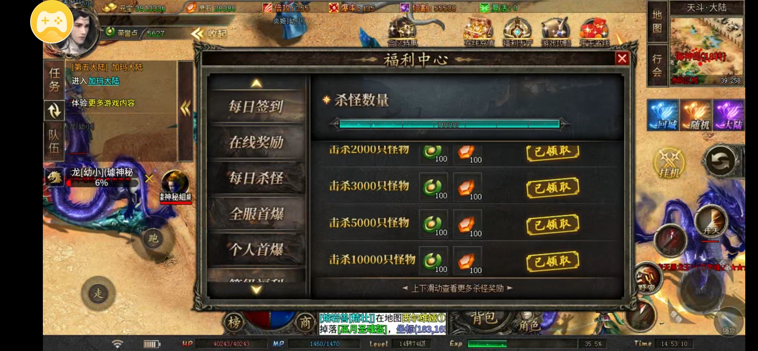 逆苍 焚天沉默玩服零氪小技巧 逆苍焚天沉默 图片 4